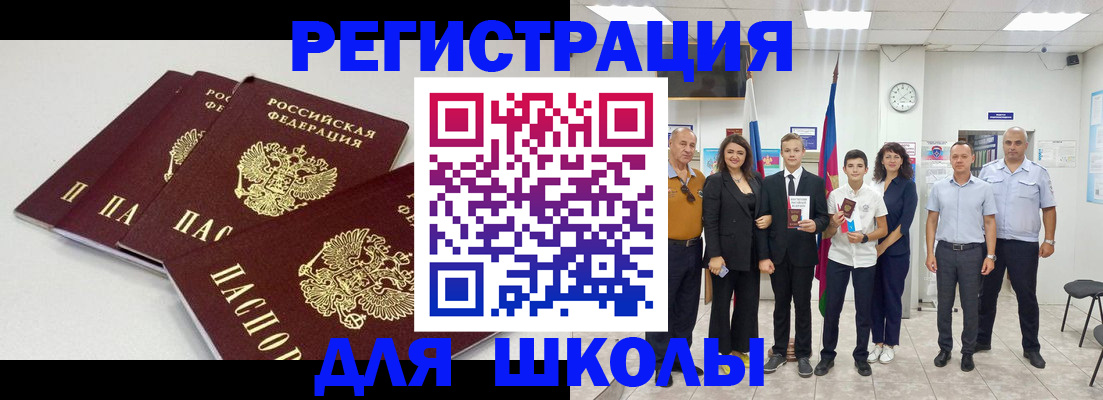 регистрация для дет. сада в Бугуруслане