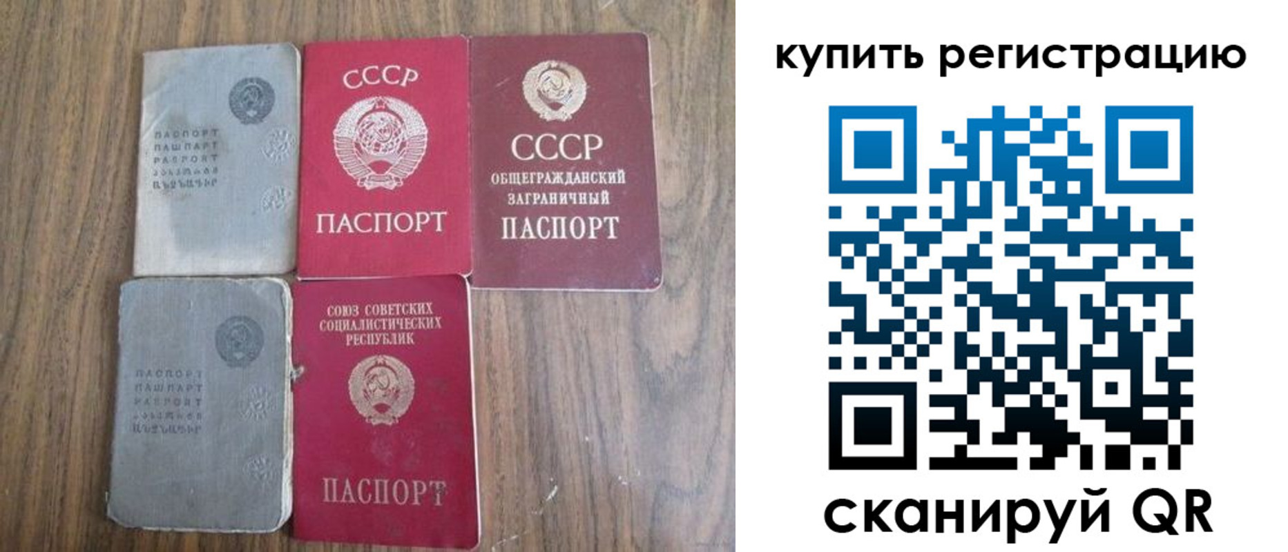 прописка для школы в Бугуруслане