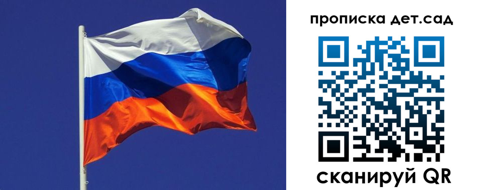 прописка паспорт в Бугуруслане