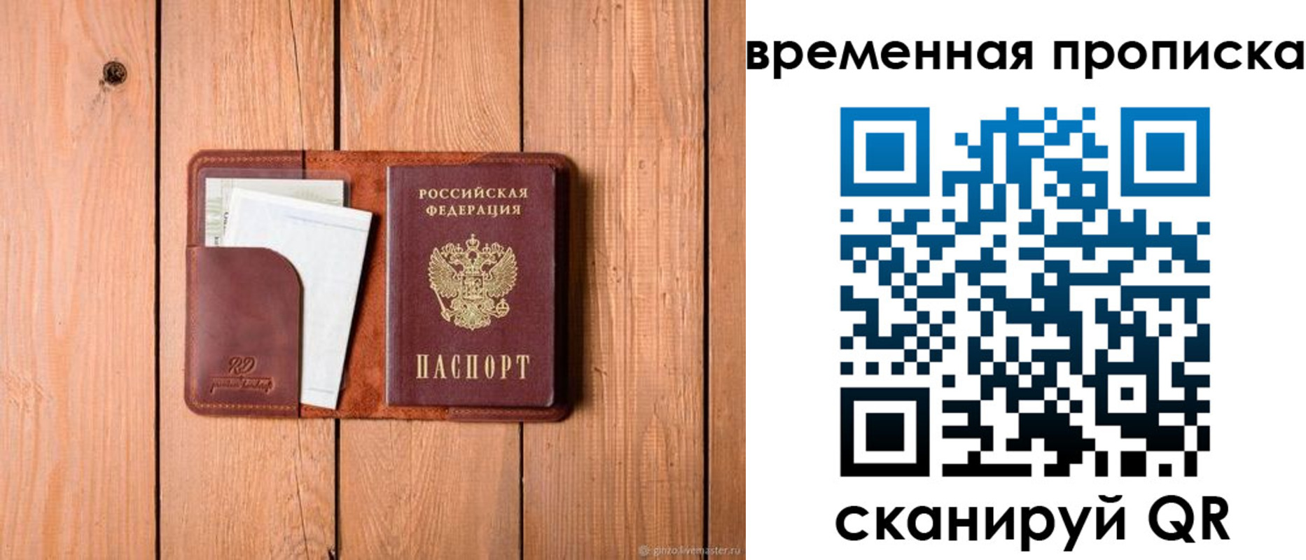 найти адрес прописки в Бугуруслане