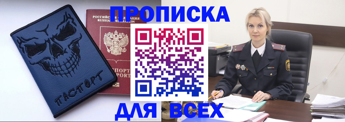 форма 3 в Бугуруслане