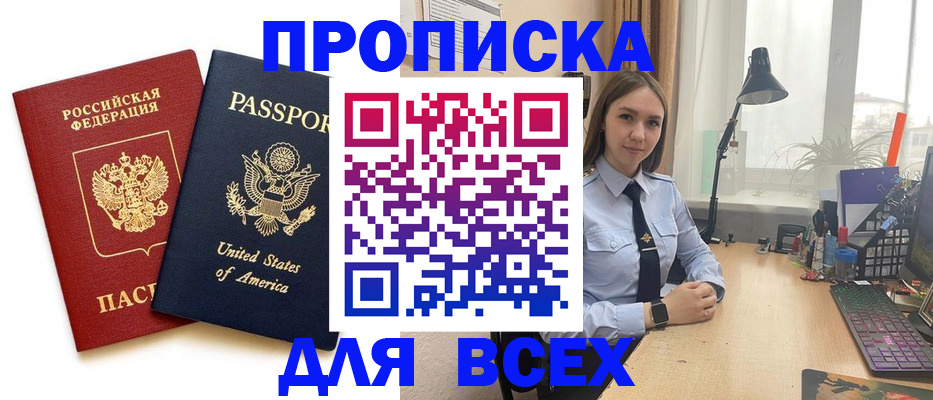 регистрация в Бугуруслане