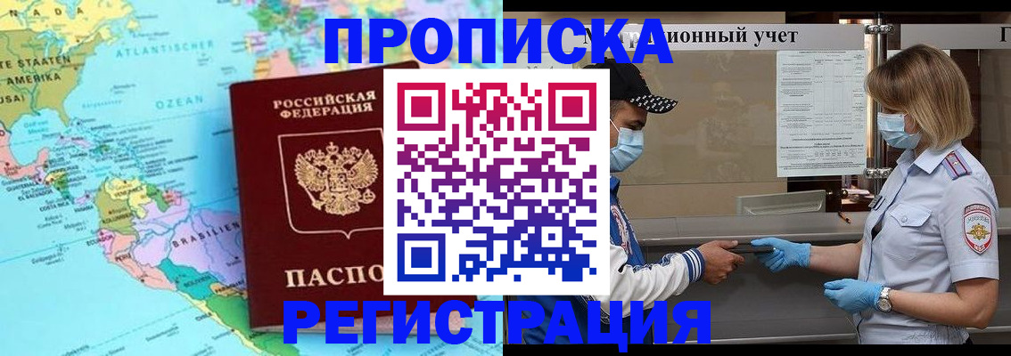 найти адрес прописки в Бугуруслане